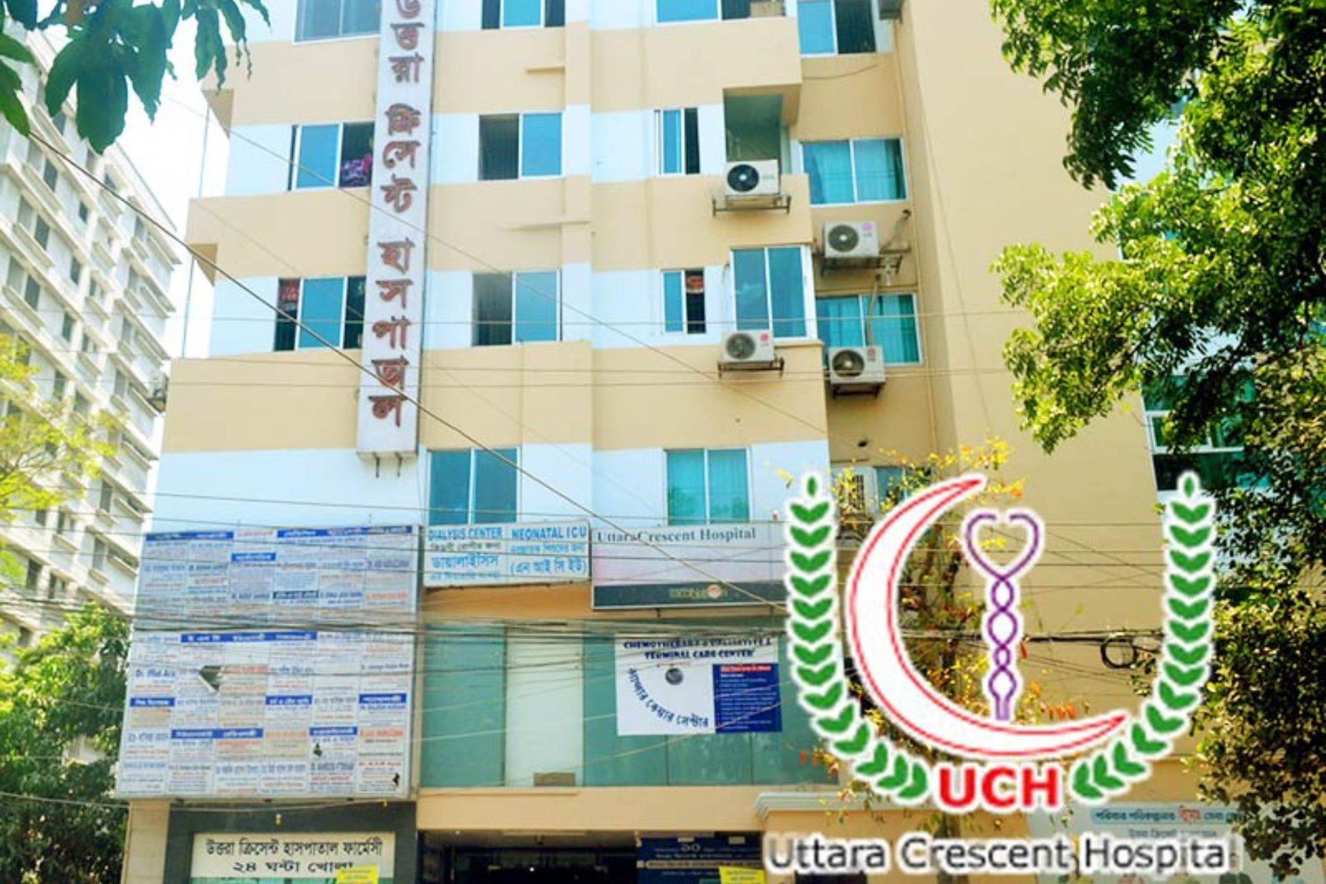 ক্রিসেন্ট হাসপাতাল উত্তরা ডাক্তার লিস্ট।